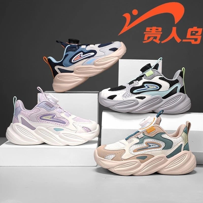 贵人鸟男童鞋2025春季新款百搭中大童老爹儿童运动鞋GRN25006A