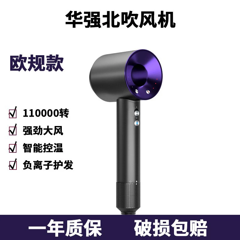 爆款欧规高速吹风机家用负离子吹风筒理发店发廊大功率电吹风