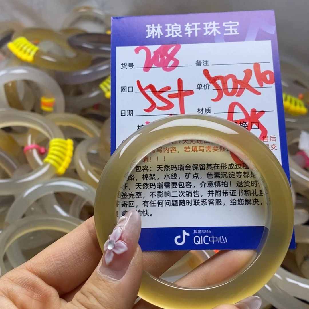 玛瑙/玉髓手镯未镶嵌208