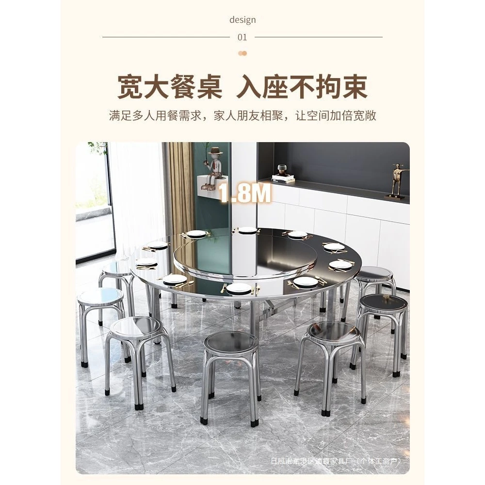 耐用不锈钢圆桌折叠商用餐桌简约厚实不锈钢酒店转盘客厅分体