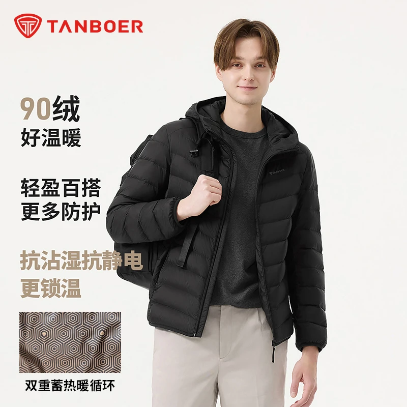 坦博尔新款高级感男士羽绒服短款轻薄连帽运动户外TA5330225Z