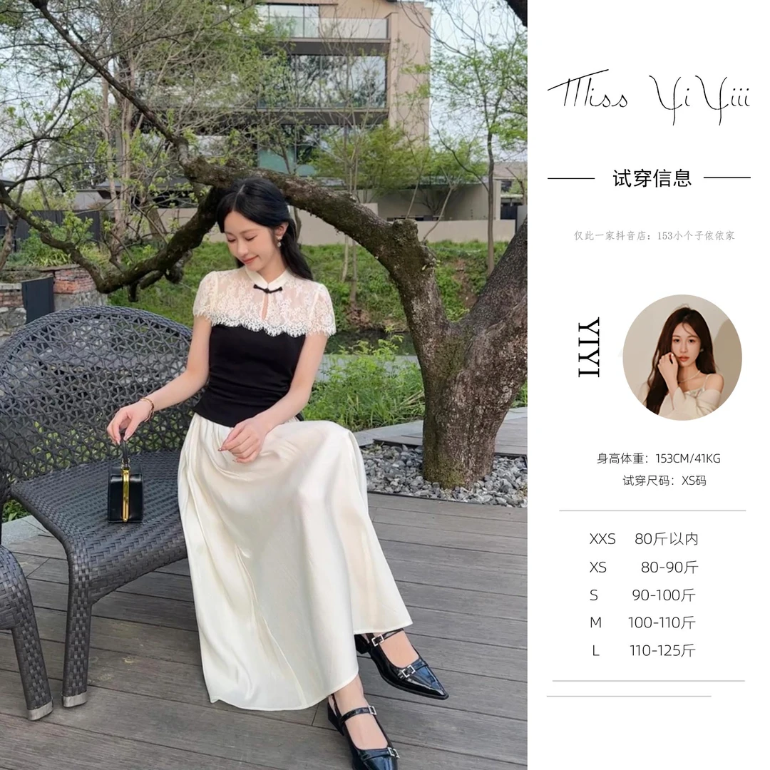 【绮梦】<中秋国庆大狂欢>新中式蕾丝拼接小众开叉上衣高腰半身裙