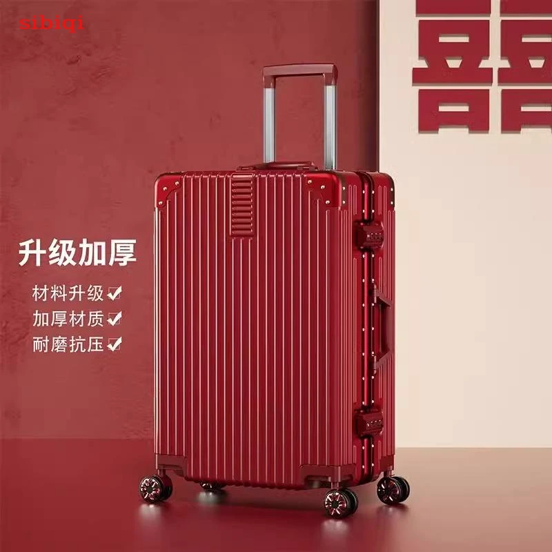 结婚行李箱陪嫁箱红色箱子拉杆箱女皮箱婚礼用密码新娘嫁妆箱24寸