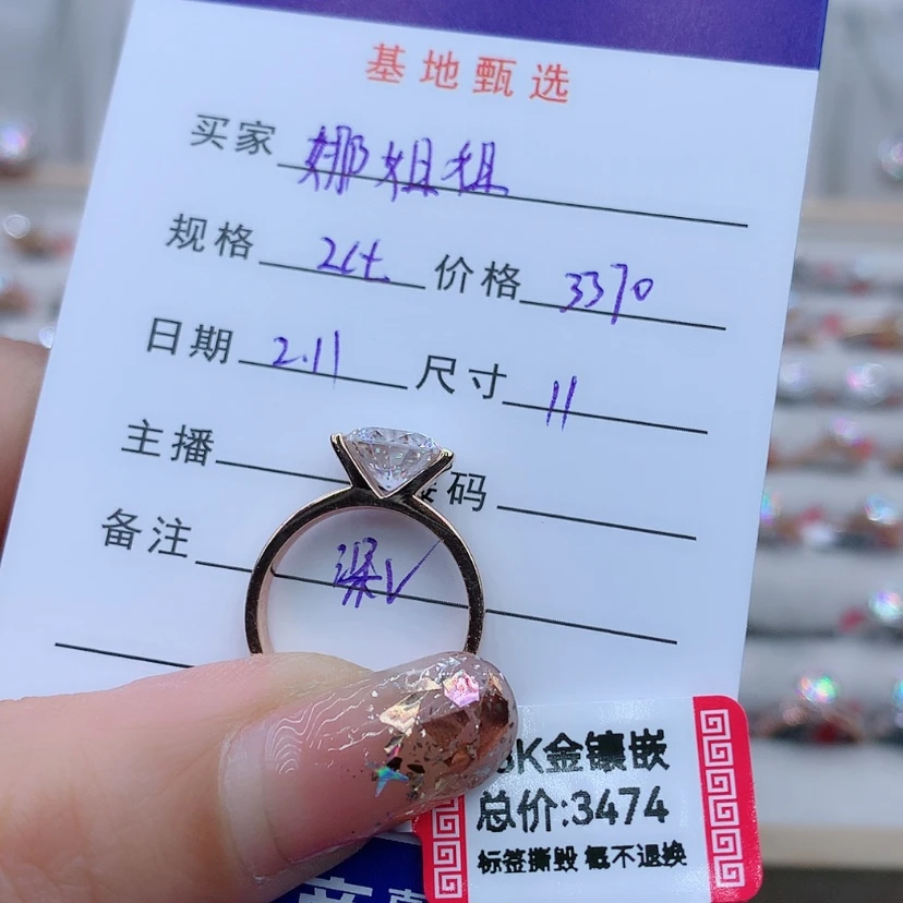 【闪购商品】合成碳硅石（莫桑石）戒指/指环18K金镶嵌