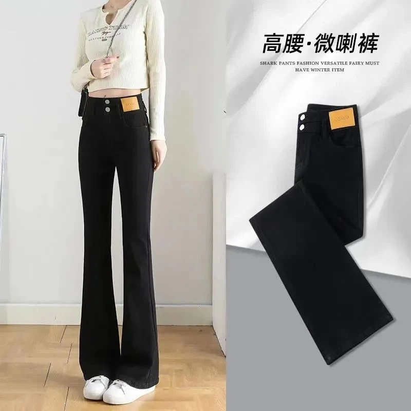 2025春秋新款黑色微喇牛仔裤女高腰显瘦小个子百搭直筒阔腿喇叭裤