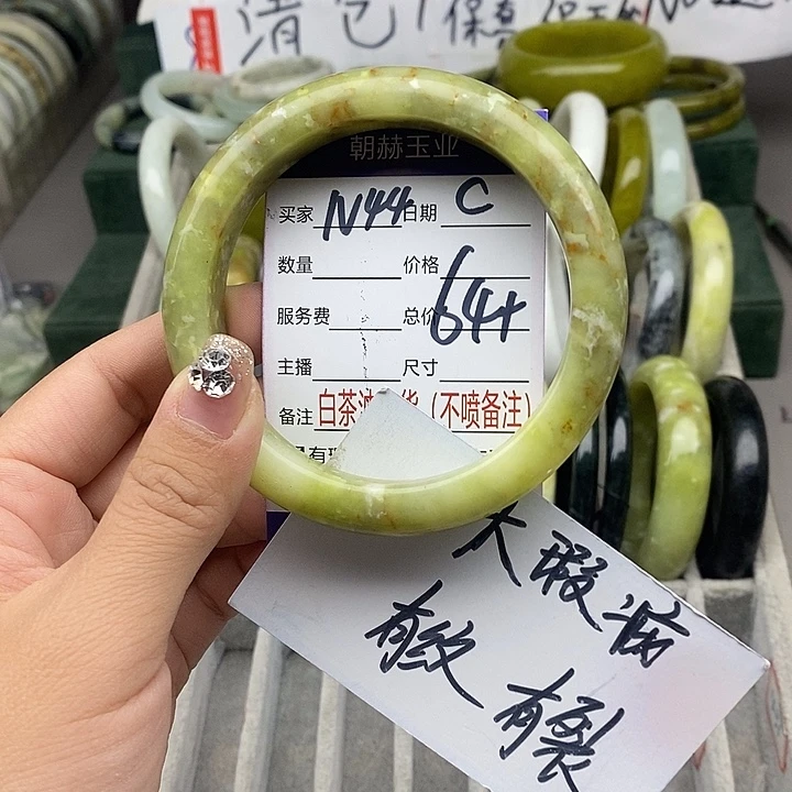 蛇纹石玉未镶嵌手链