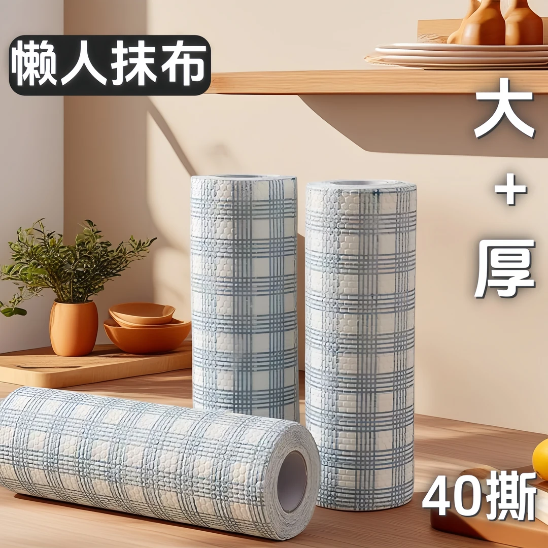 抹布洗碗布厨房专用抹布一次性厨房抹布吸水不沾油挂式懒人木浆棉