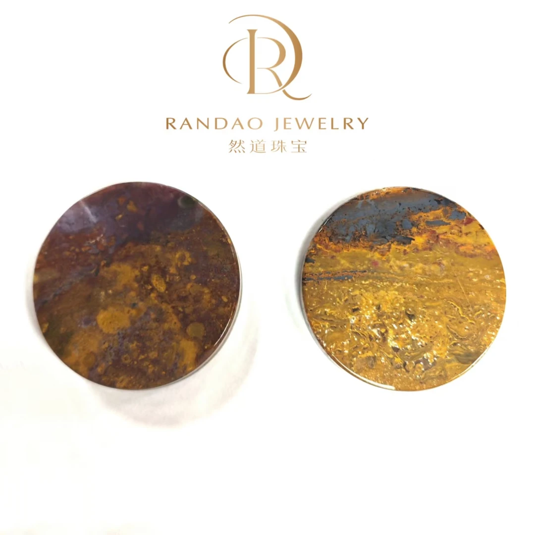 【然道珠宝】紫云赤焰南红金元饼摆件（多样性发货发其一）