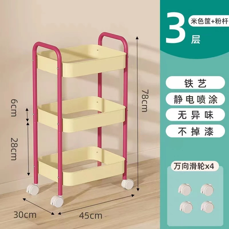 小推车置物架家用储物架
