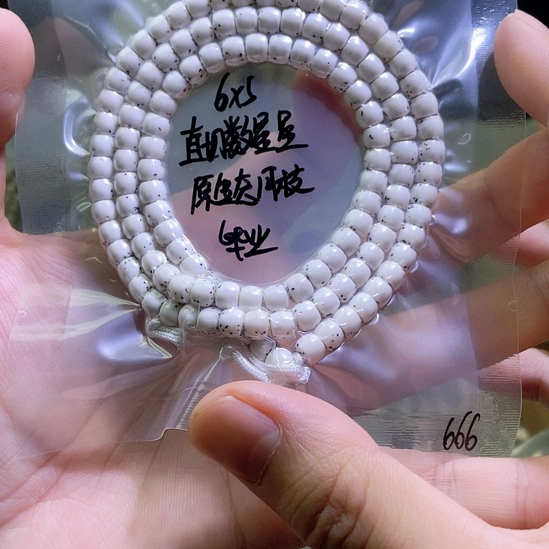 不***的吊坠星月菩提星月