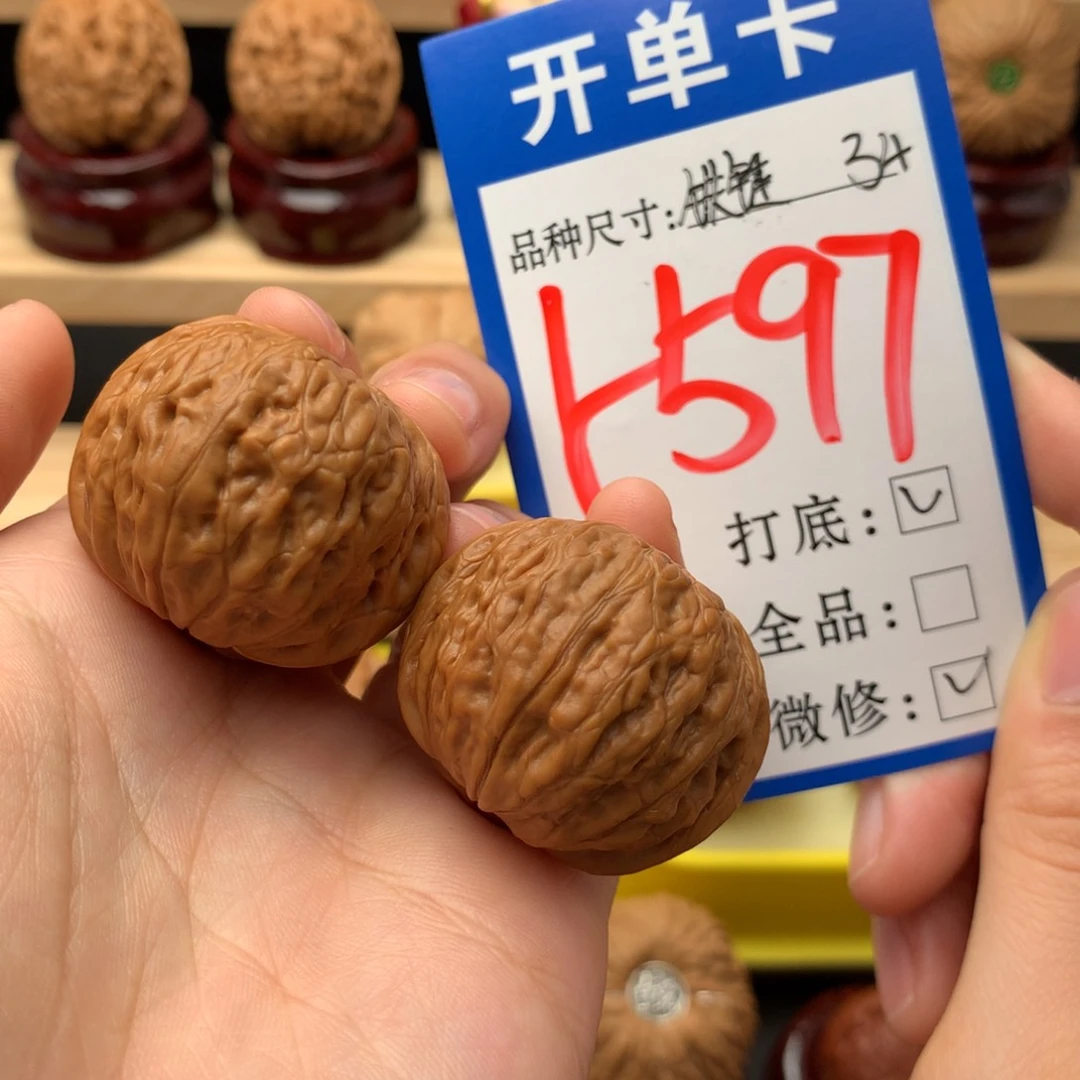 吊坠文玩核桃34 铁锤妹妹