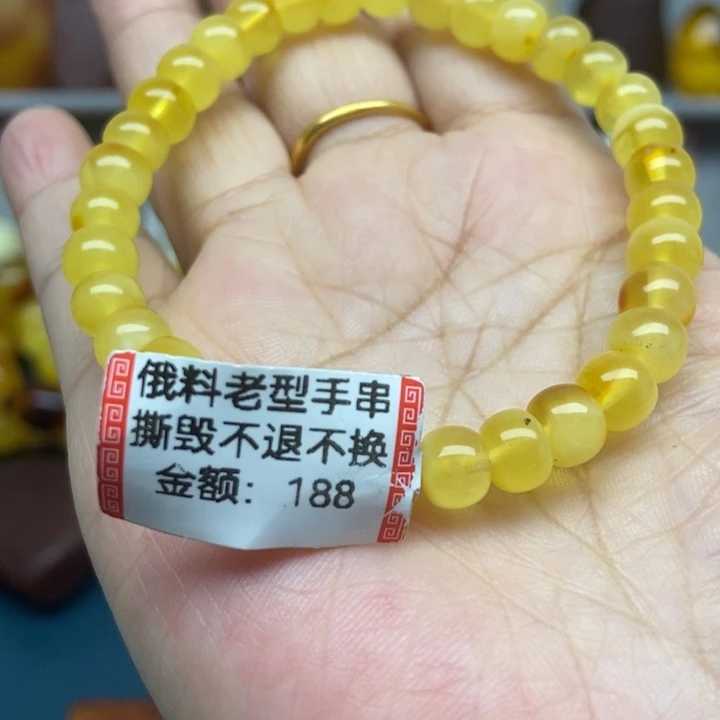 未镶嵌琥珀裸石手串