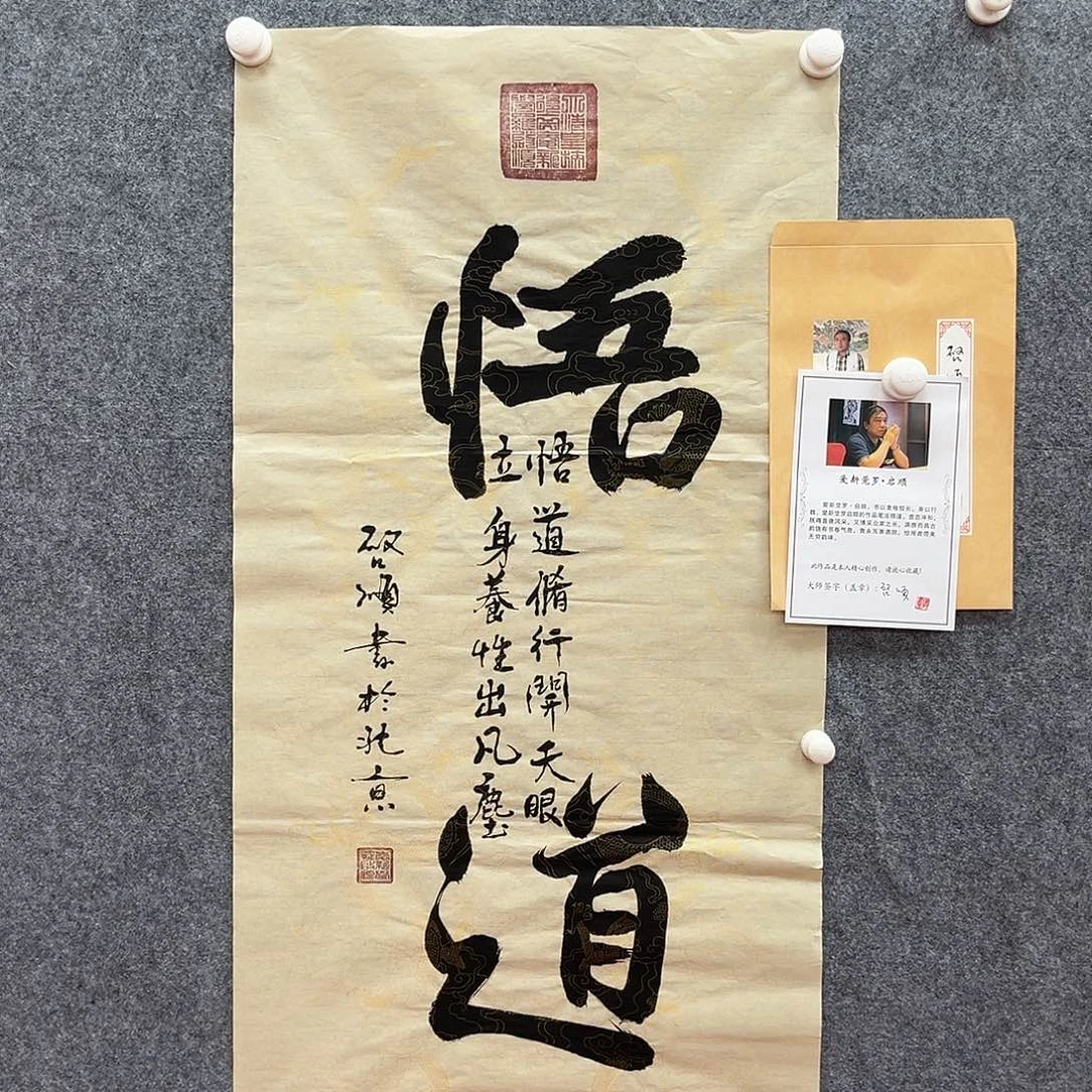 国画北京国博文物鉴定中心