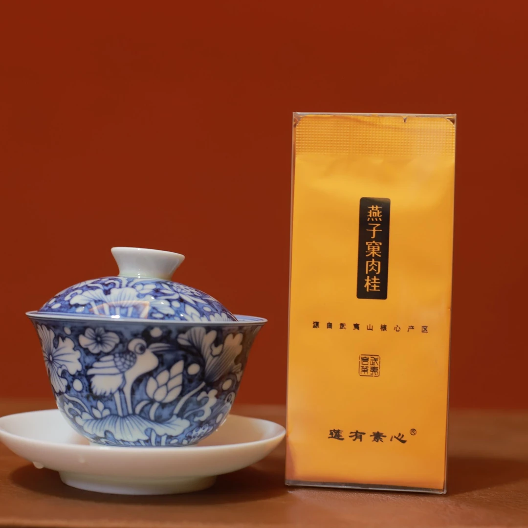 【燕子窠.肉桂】2泡装优选高端肉桂武夷山岩茶叶