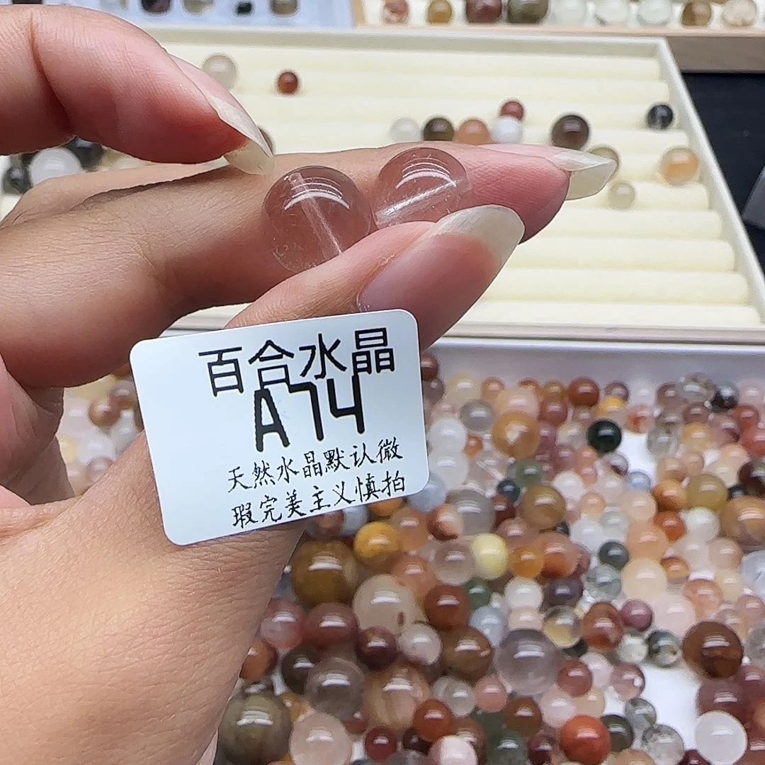 未镶嵌手链水晶快**豆