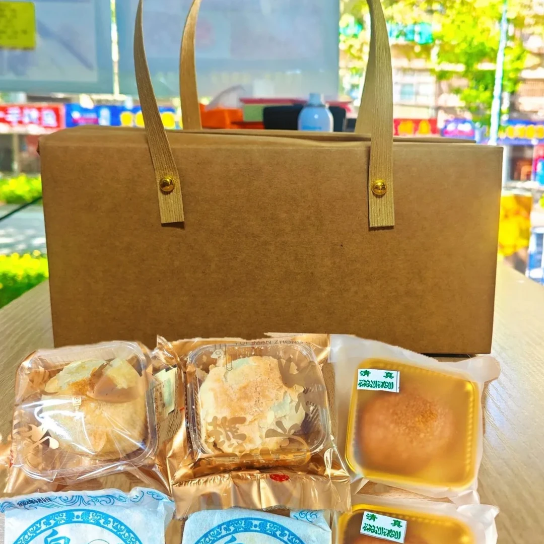 清真月饼小礼盒干巴口味鸡枞口味洗沙口味