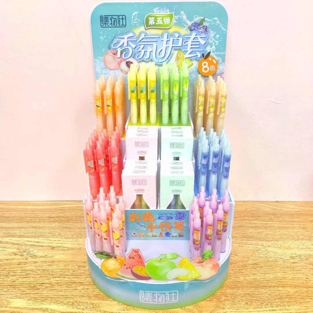 集物社彩色中性笔8种水果香味香氛护套GP9199彩色中性笔8色架装