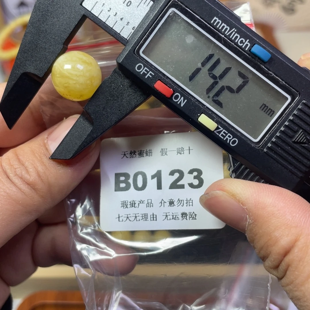 蜜蜡未镶嵌裸石微瑕0123