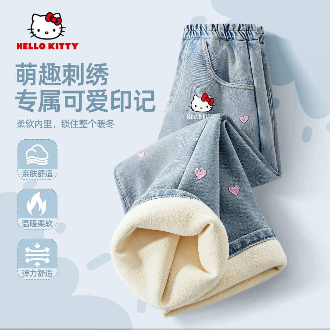HelloKitty童装加绒牛仔裤套装女童冬牛仔裤宽松保暖加绒卫衣套装