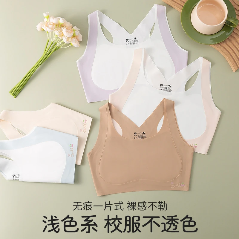 一小孩阶段8-1212-18岁6-13岁发育期运动内衣儿童10-15发育期专用