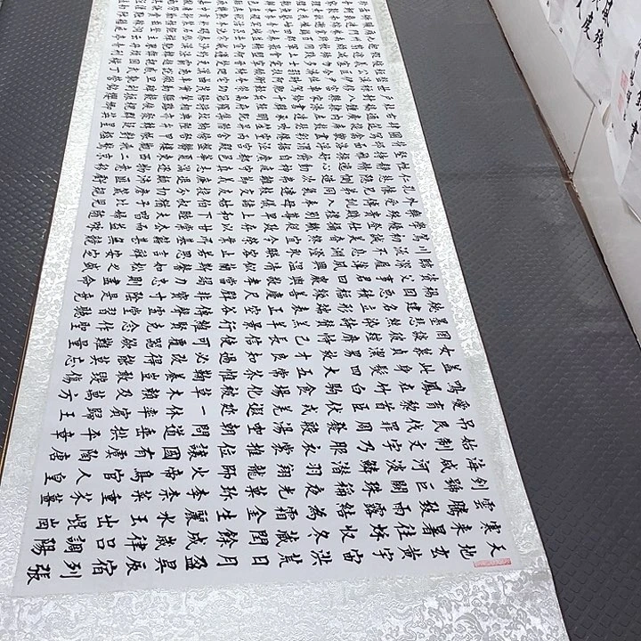 书法老师真人手写91卷轴