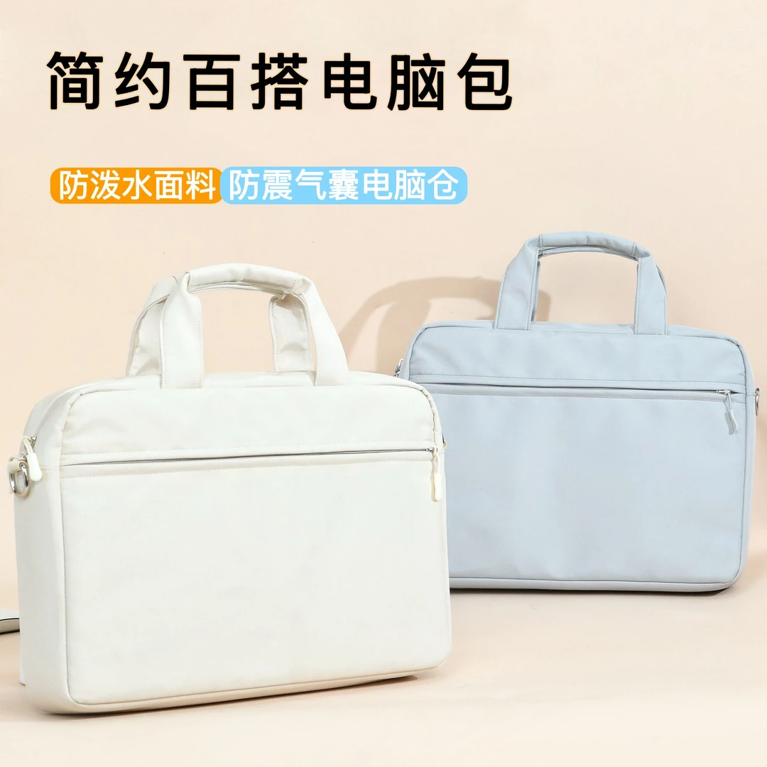 气囊防震手提电脑包16寸推荐笔记本包男女爆款14收纳包2025新款17