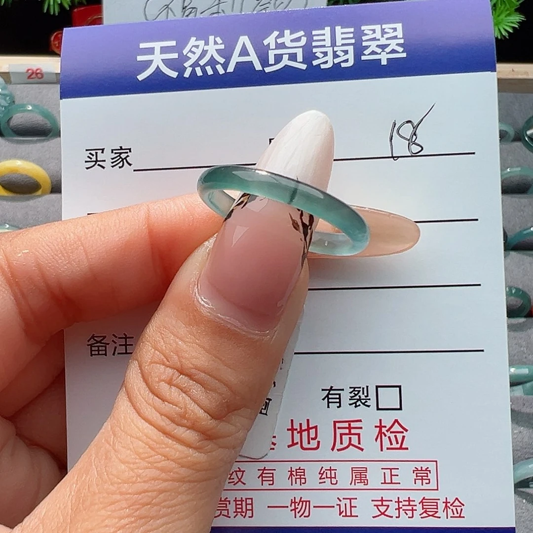 翡翠戒指未镶嵌荣*?戒指