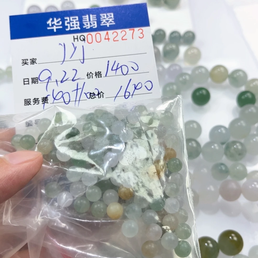 J***J未镶嵌定制翡翠翡翠