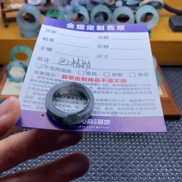 定制翡翠未镶嵌大*王戒指