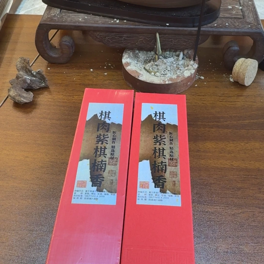 紫砂我888888888发2管