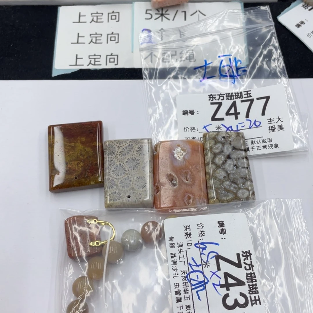 硅化珊瑚（珊瑚玉）合金颈饰土*?