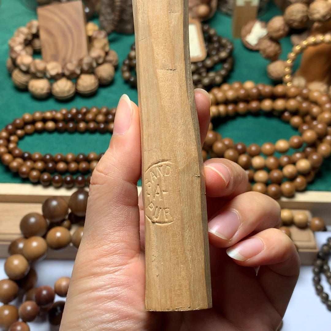 檀香木无事牌老山檀香35g