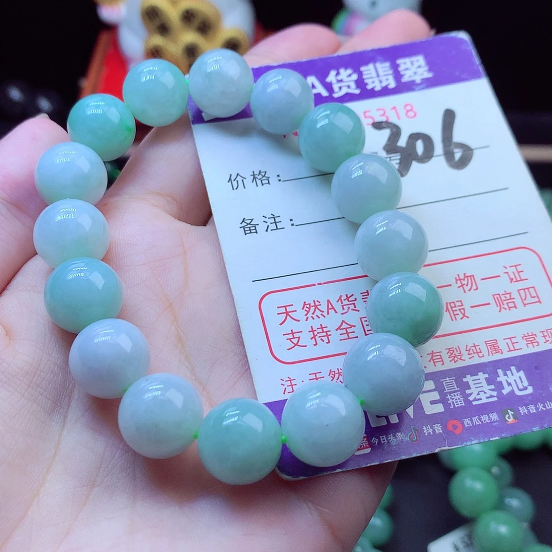 翡翠未镶嵌毛衣链13➕