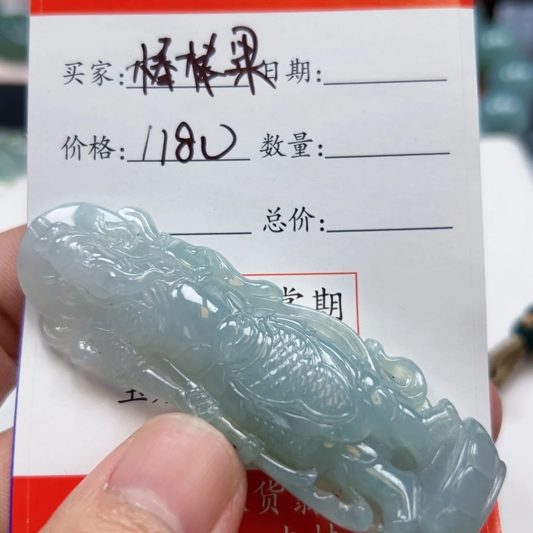 棒***果翡翠未镶嵌颈饰关二爷