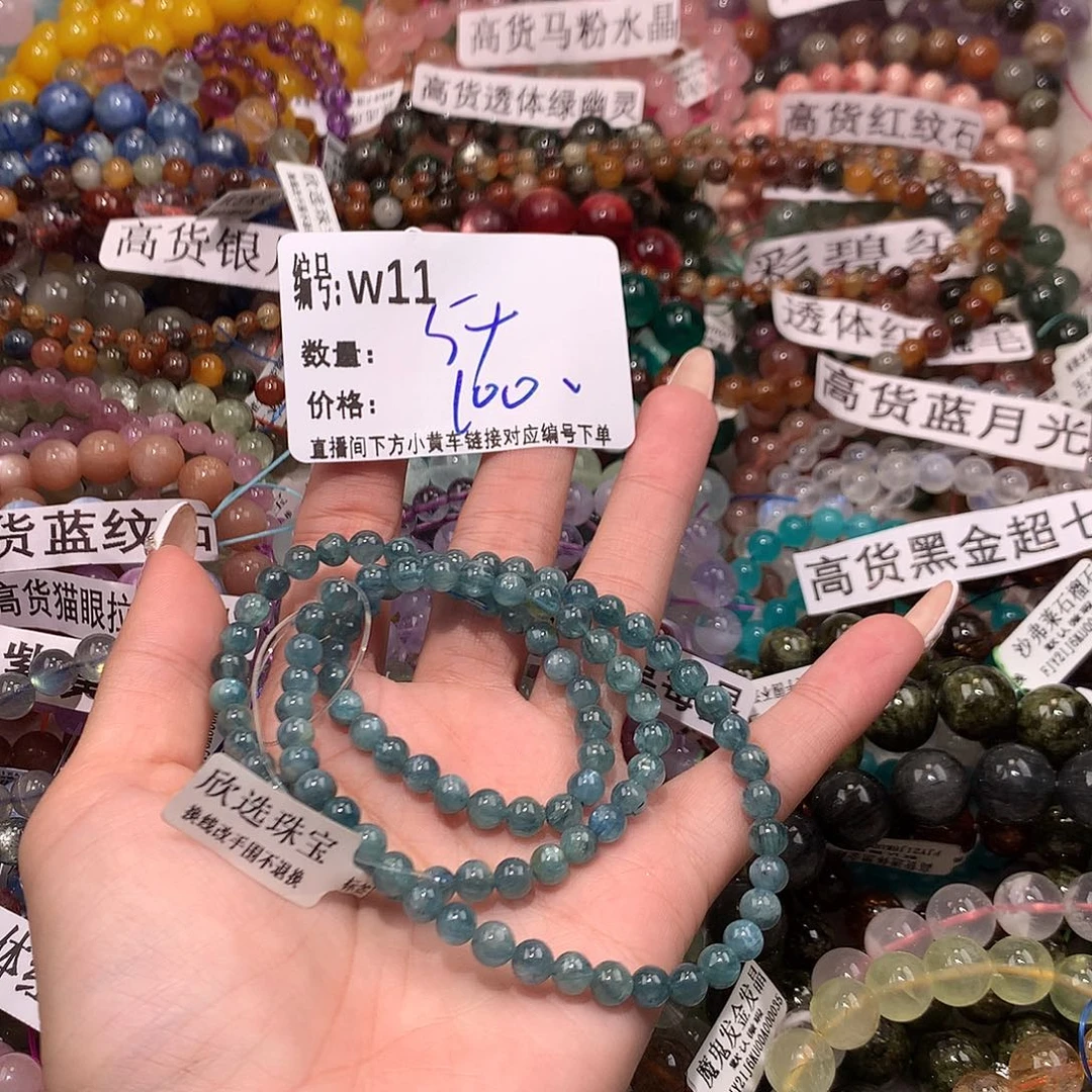合金手串水晶11¥@j k k k