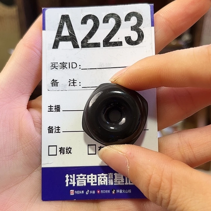 霜***和田玉未镶嵌手链