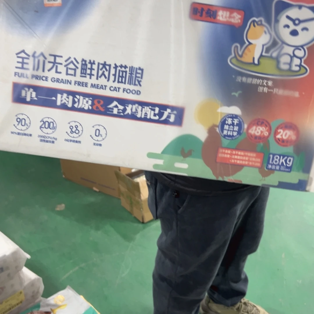 京仓好物推荐分享9.9包邮