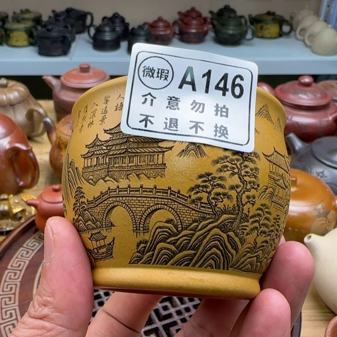 紫砂茶杯紫砂盖杯00011000146