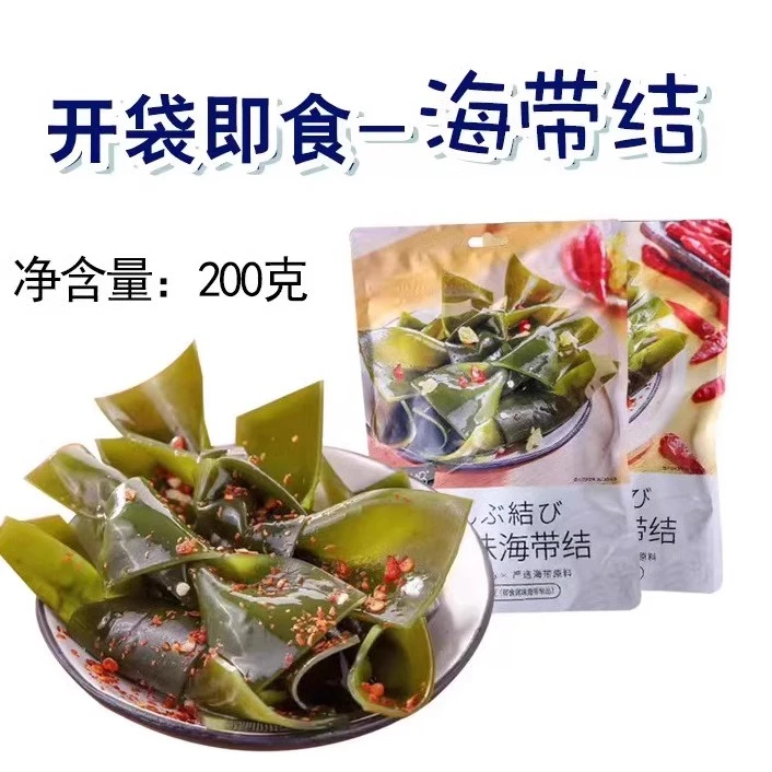 马马妈香辣味海带结酸辣海带片网红办公室解馋小吃休闲零食下酒菜