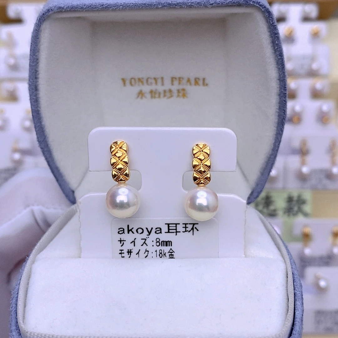 耳饰18K金镶嵌海水珍珠
