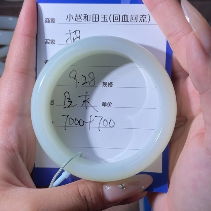 招***࿐和田玉未镶嵌手串