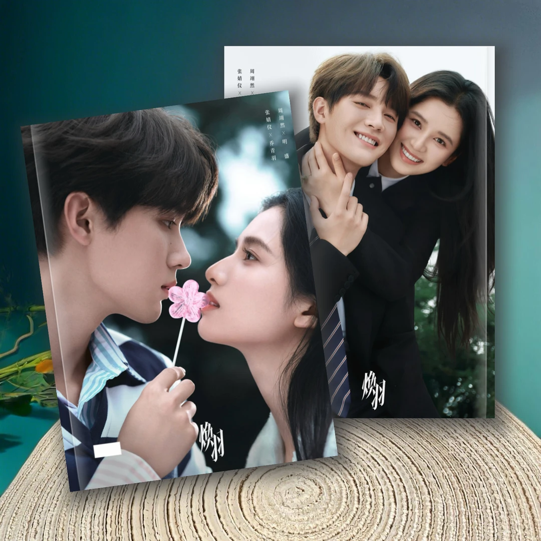 电视剧焕羽周翊然张婧仪剧照片写真乔青羽明盛周边收藏九号摩登