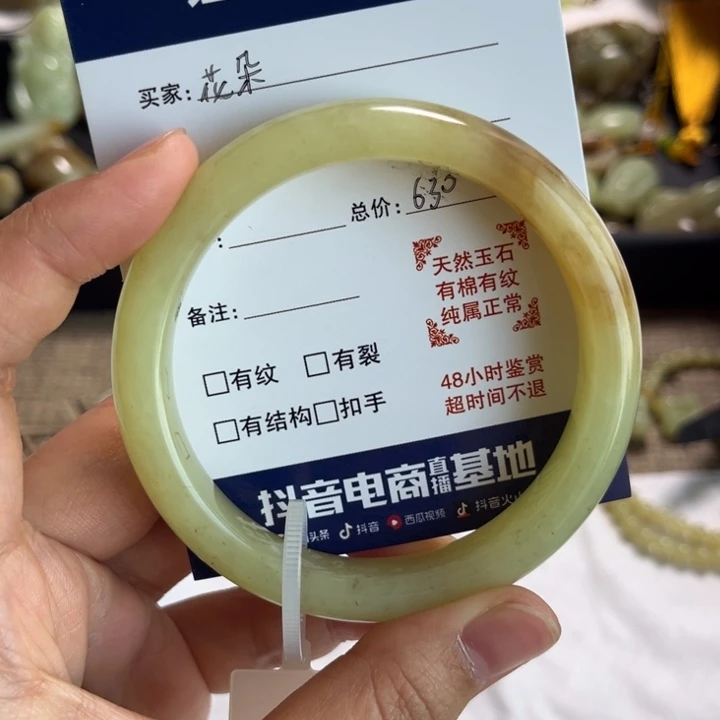和田玉手镯未镶嵌花*朵