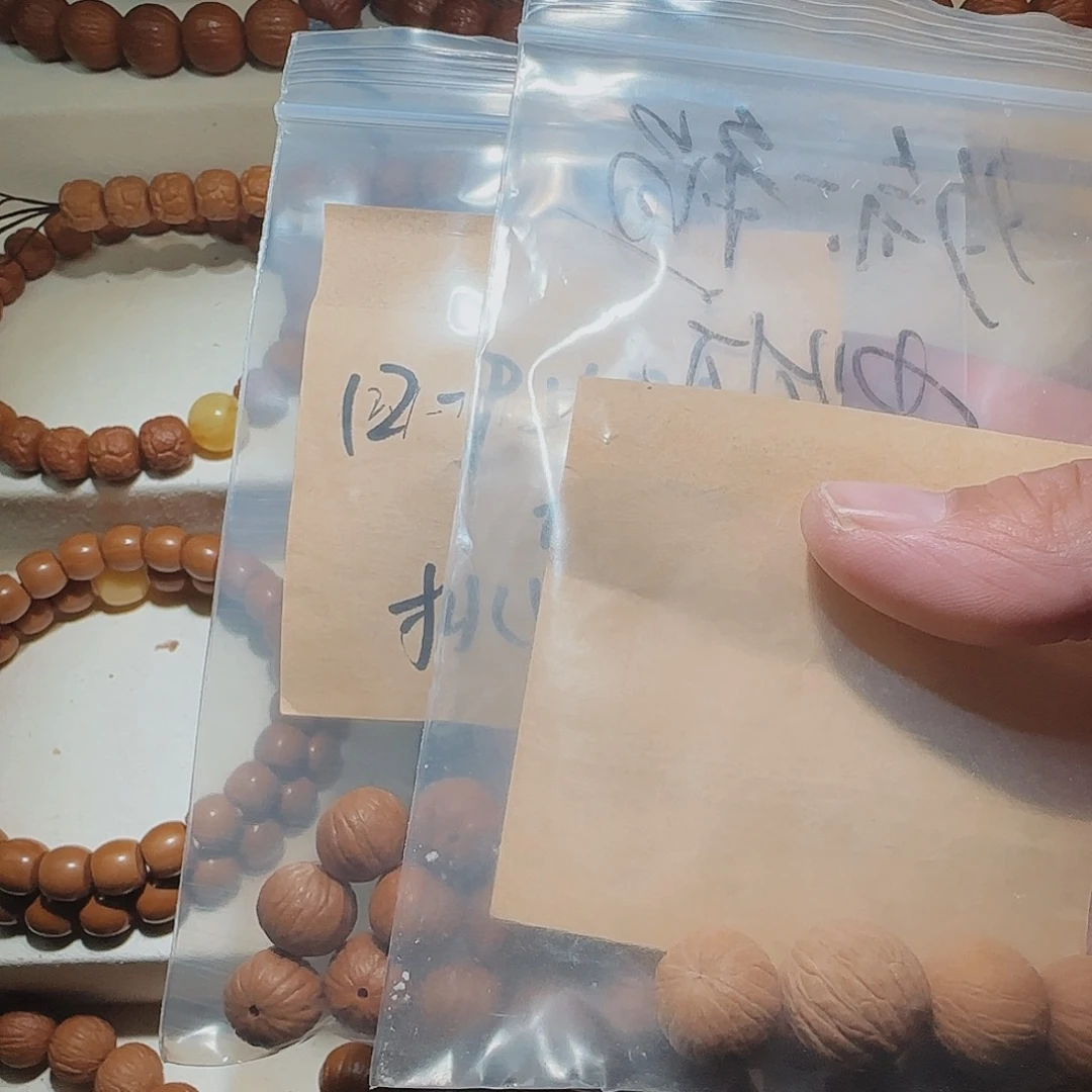 猴头核桃手串俗*聚宝盆三通