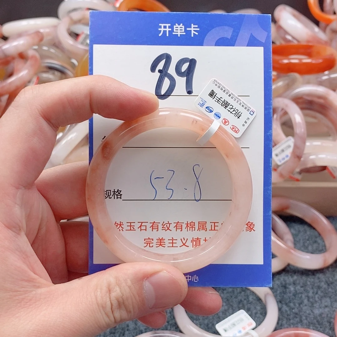 未镶嵌手镯石英质玉（金丝玉）