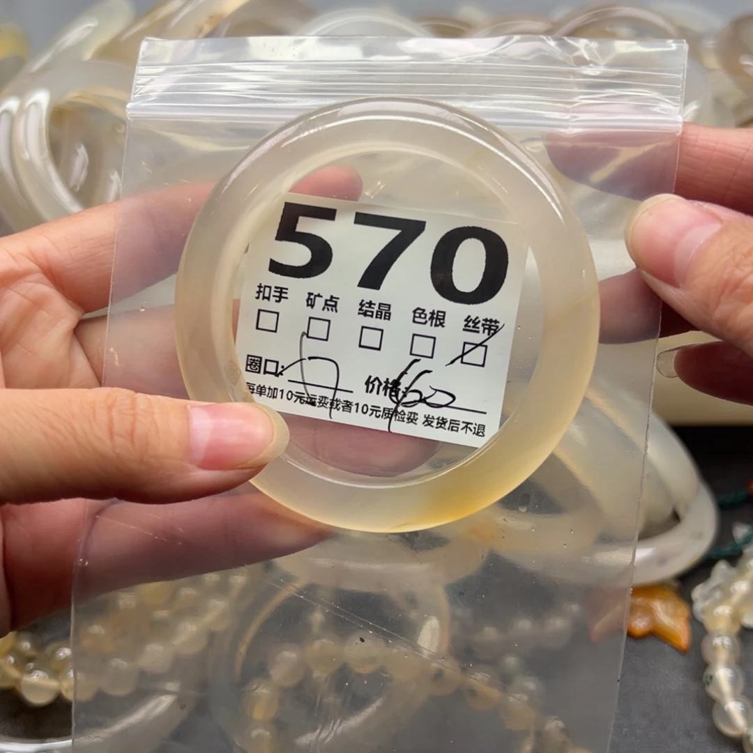 玛瑙/玉髓未镶嵌手镯570