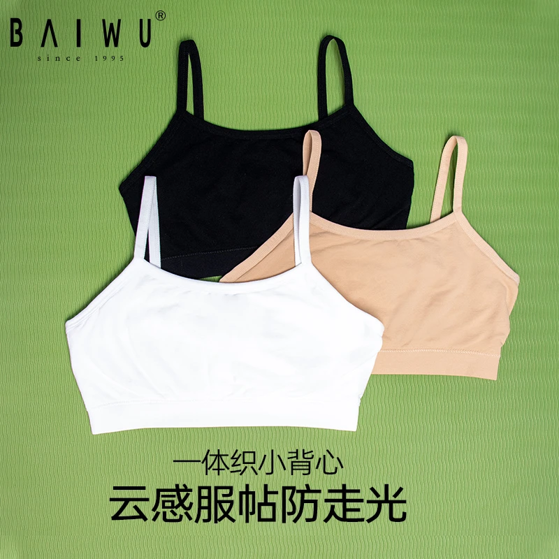 柏屋儿童舞蹈训练女童舞蹈服内搭练功服白色上衣一体式125153016