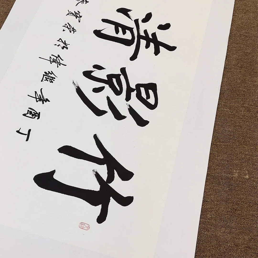 国画可口可乐的新作品的创作理念