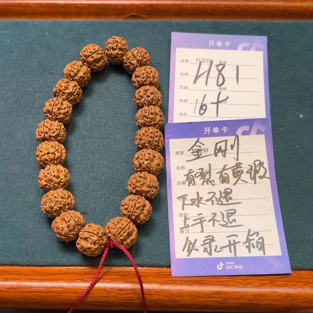 菩提手串/手链金刚