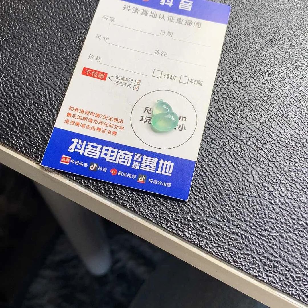 吊坠(不含链)未镶嵌翡翠葫芦